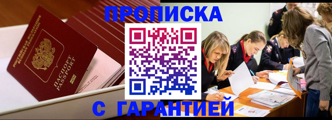 где прописаться в Окуловке