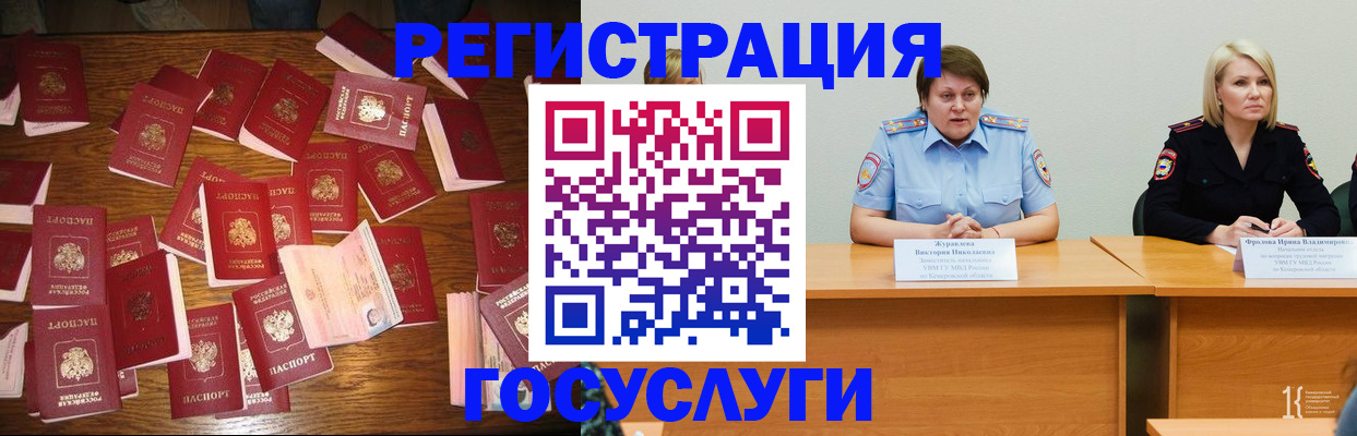 пропишу в квартире в Окуловке